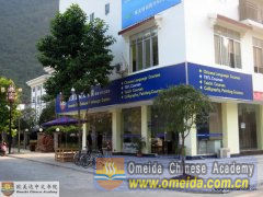 Check out photos of Omeida's brand new building!