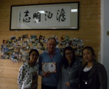 Congratulations Werner on Completing the Comprehensive Cours