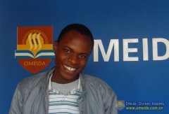 Welcome Isaac from Ghana to Study at Omeida!
