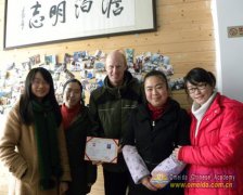 Congrats Daniel on Completing Comprehensive Course