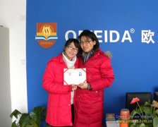 Congrats Okta on Completing Comprehensive Course!