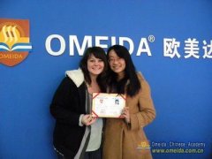 Congrats Leah on Completing Comprehensive Chinese Course