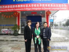 Welcome Seattle Community Colleges Delegation to Omeida