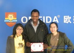 Congrats Isaac on Completing Comprehensive Chinese Course