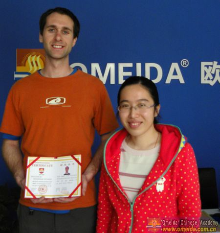 Congratulations Patrick on completing Chinese comprehensive course