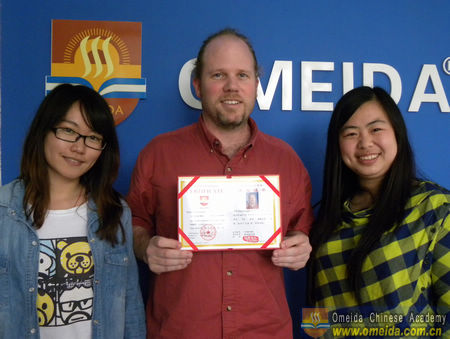 Congratulations on Chiristian completing Chinese comprehensive course