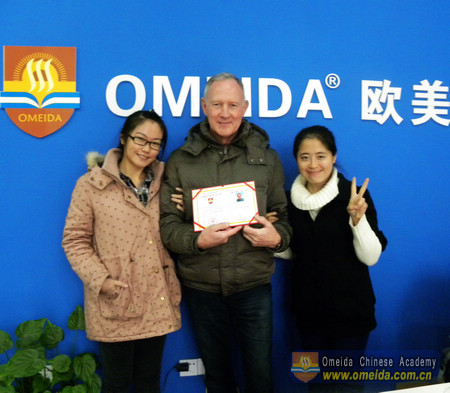 Congratulations to Werner on completing his HSK preparation course!