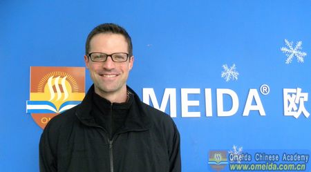 Welcome Dave and his little girl Lylia from America to study at Omeida!