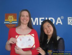Congratulations Melissa on completing Comprehensive Chinese course