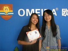 Congratulations to Karen on Completing Chinese Comprehensive Course!