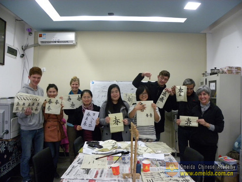 Calligraphy class—“春”.