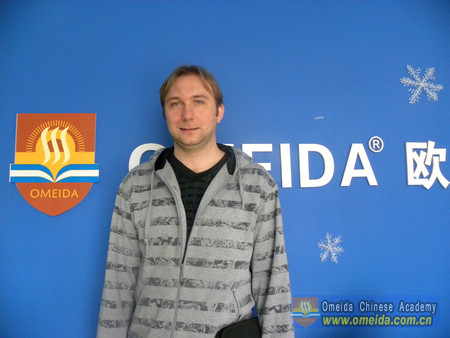 Welcome Tomasz from the US to study at Omeida!