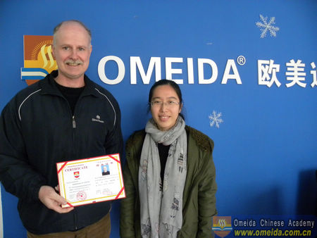 Congratulations to Michael on completing Comprehensive Chinese Course!