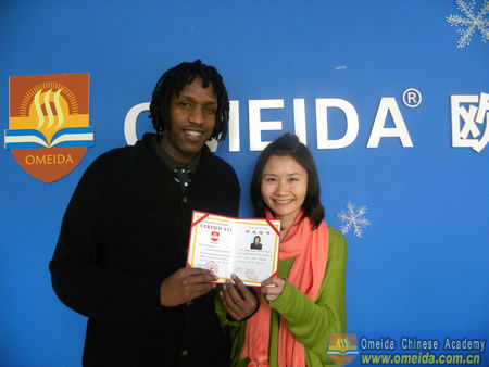Congratulations to Chrispin on completing HSK preparation course!