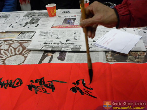 Culture lesson-Learn to write Chinese antithetical couplet.