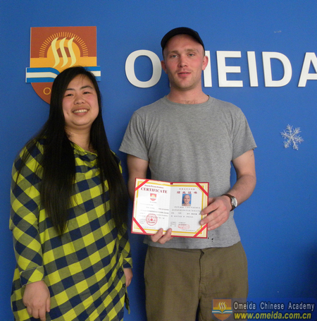 Congratulations to Alex on completing HSK Preparation Course!