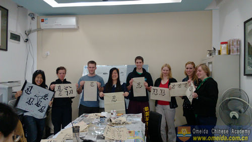 Learning a new chinese character-“忍”