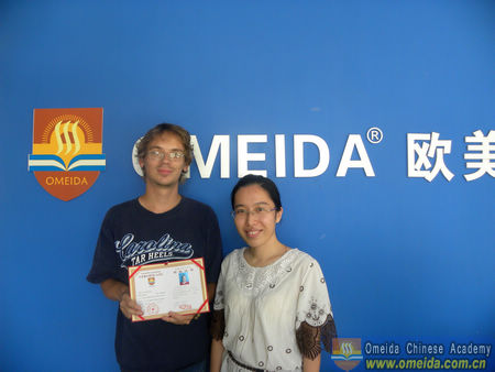 Congratulations to Alex on Completing His Comprehensive Chinese Course!