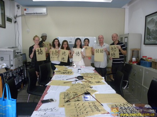 Learning how to write character “德”