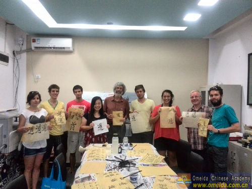 Cutural lesson - Chinese calligraphy character＂道＂.