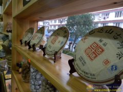 Chinese Tea Culture