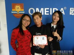 Congratulations to Maria on Completing Her Comprehensive Chinese Course!