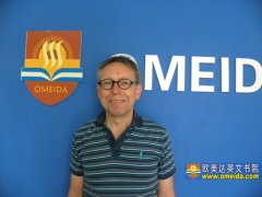 Welcome Peter from Germany to study at Omeida!