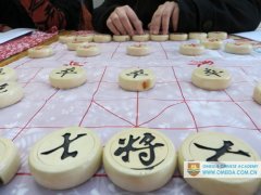 Chinese Chess -- Xiangqi