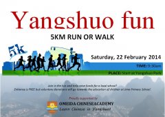 Yangshuo fun - 5KM RUN OR WALK
