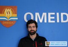 Welcome Thomas from France to study at Omeida!