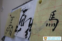 Culture class—Chinese calligraphy character＂马＂