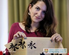 Cultural Class-Chinese Calligraphy