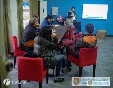 Cultural Lesson - Singles' Day